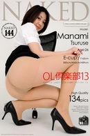 Manami Tsuruse in Issue 144 [2010-12-24] gallery from NAKED-ART